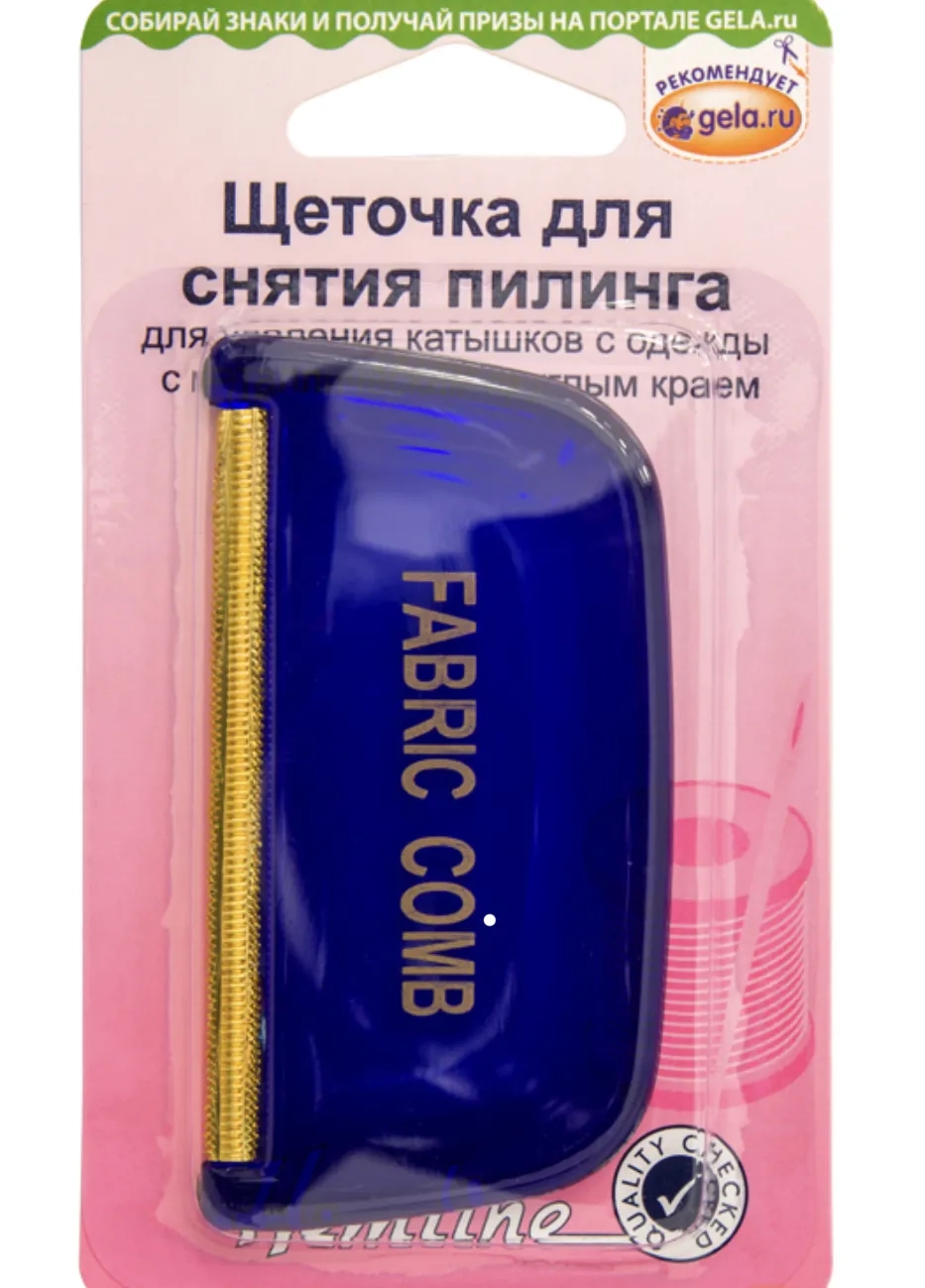 Щеточка для снятия пиллинга с металлическим круглым краем